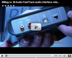 M-Audio FastTrack - MusicMag видеообзор