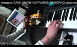 DAVE SMITH INSTRUMENTS MOPHO - MusicMag видеообзор