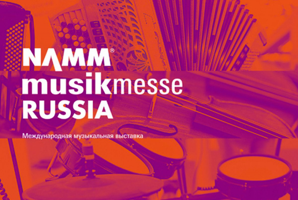 Synthesarium на NAMM Musikmesse Russia 2019